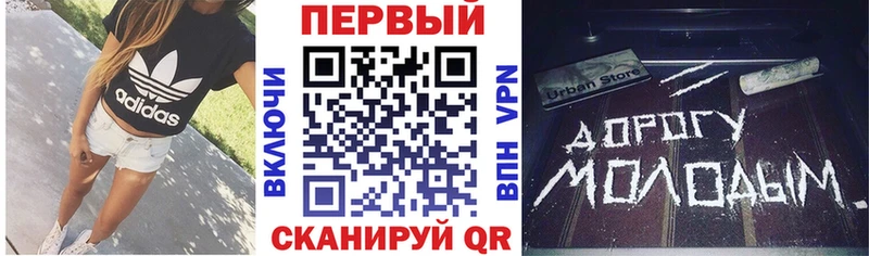 АМФ Розовый  продажа наркотиков  Нариманов 