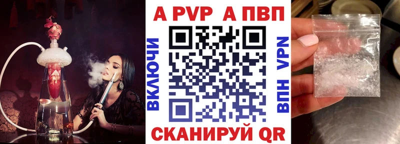 нарко площадка какой сайт  Нариманов  Альфа ПВП Crystall 