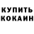Бутират BDO 33% Vadim Kingdom