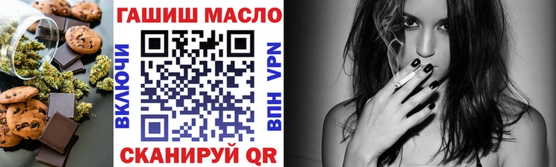 как найти закладки Нариманов hydra вход Cannafood марихуана