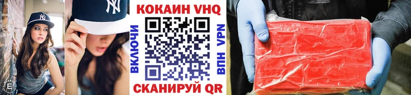продажа наркотиков  МЕГА ссылки  Кокаин Columbia  Нариманов 