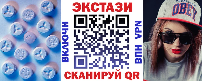 Ecstasy mix  Нариманов 