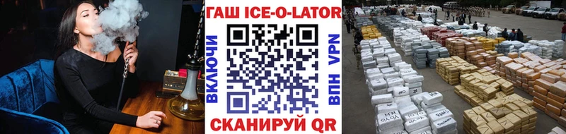 MEGA зеркало  Нариманов  ГАШИШ хэш 