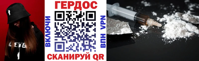 Героин афганец  omg ТОР  Нариманов 