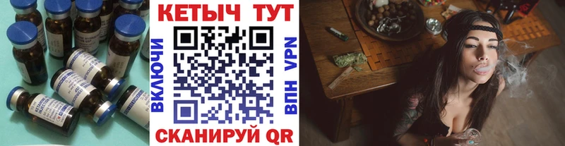 Кетамин VHQ  Нариманов 