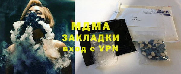 метадон Абдулино