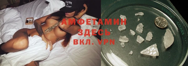 каннабис Осинники