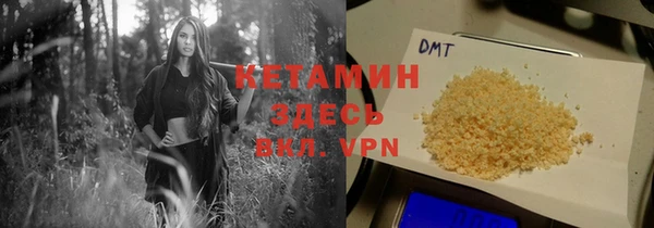 спайс Абинск