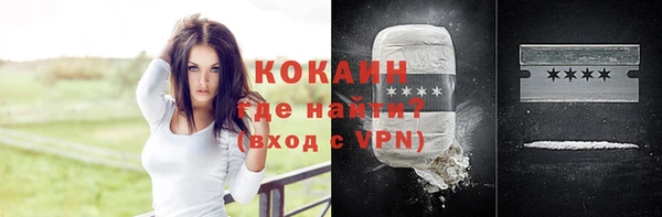 марки nbome Осташков