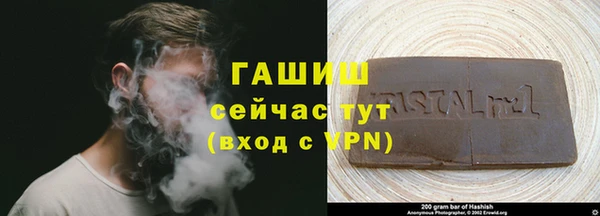 метадон Абдулино