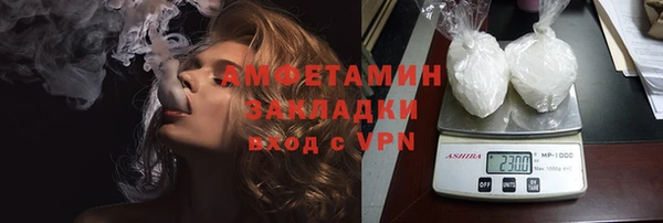 спайс Абинск