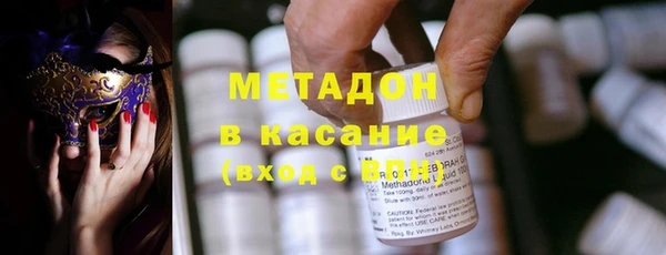 спайс Абинск