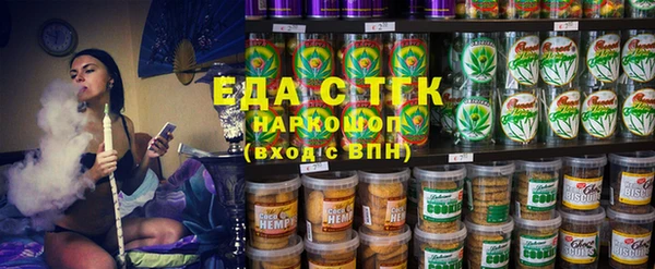 каннабис Абаза
