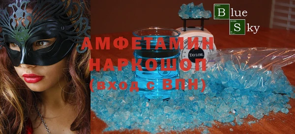 спайс Абинск