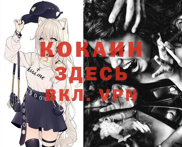 метадон Абдулино