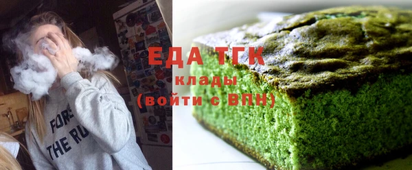 спайс Абинск