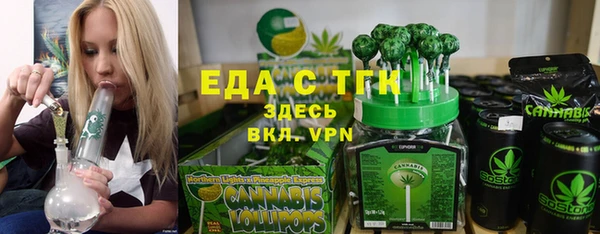 спайс Абинск
