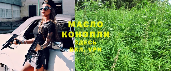 каннабис Абаза
