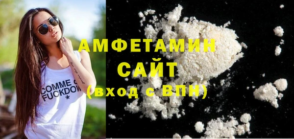 спайс Абинск