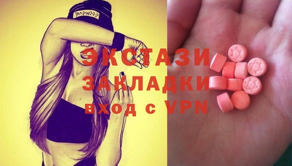 спайс Абинск