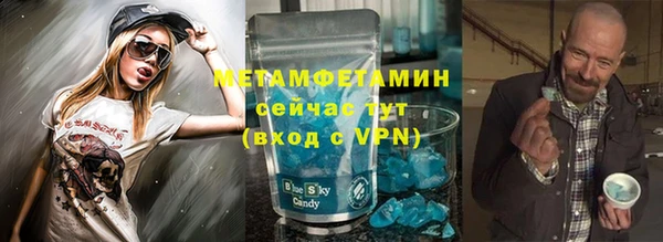 метадон Абдулино