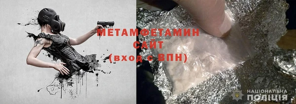 метадон Абдулино