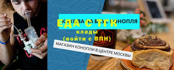 каннабис Абаза