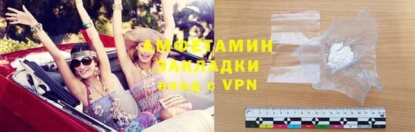 спайс Абинск