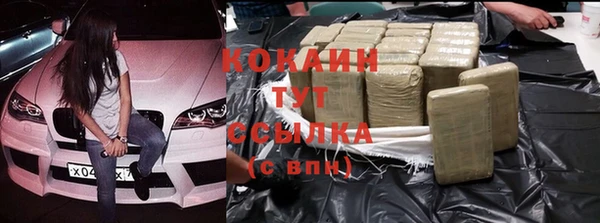 спайс Абинск