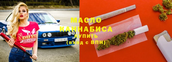 каннабис Осинники