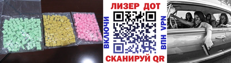 LSD-25 экстази кислота Нариманов