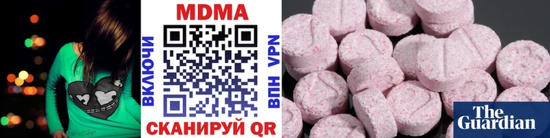 MDMA crystal  Нариманов 
