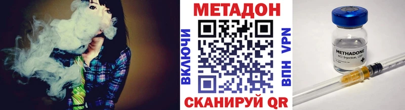 даркнет сайт  Нариманов  блэк спрут как войти  МЕТАДОН VHQ 