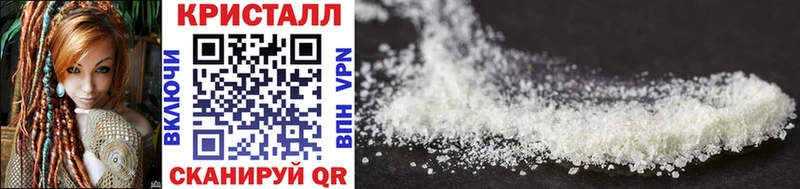 Метамфетамин Methamphetamine блэк спрут ссылка Нариманов