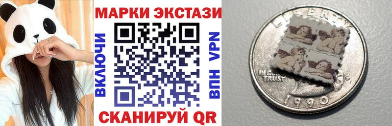 Наркотические марки 1,5мг  Нариманов 