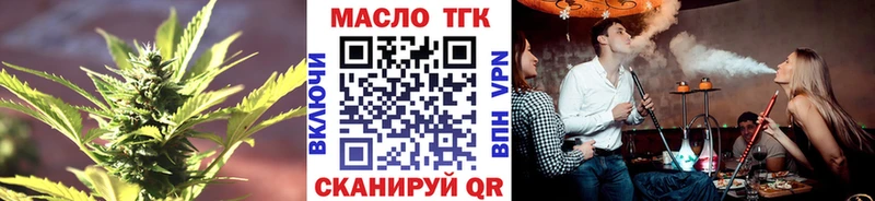 Дистиллят ТГК Wax  Нариманов 